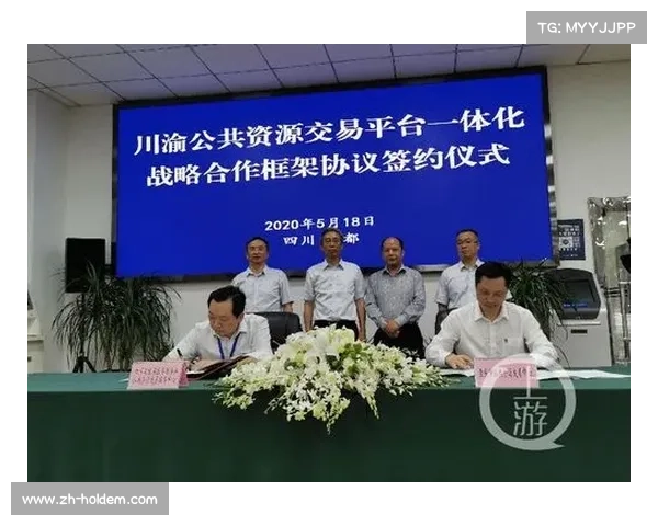 区域一体化协作机制完善 体育产业资源跨区域配置效率提升