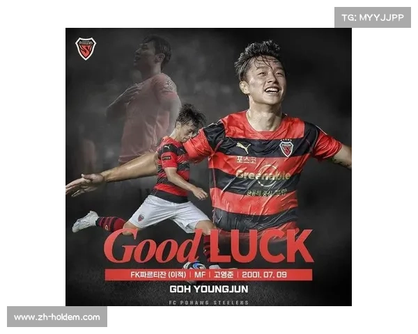 贝尔格莱德红星1-0胜,薛英佑赛季首助攻略 贝尔格莱德红星1-0胜,薛英佑赛季首助攻略